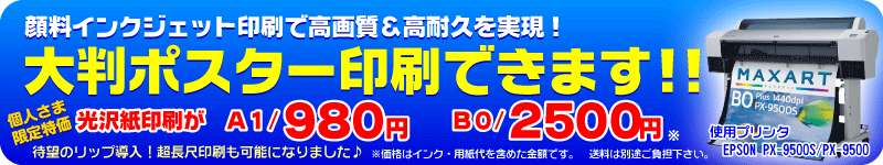�唻�|�X�^�[���